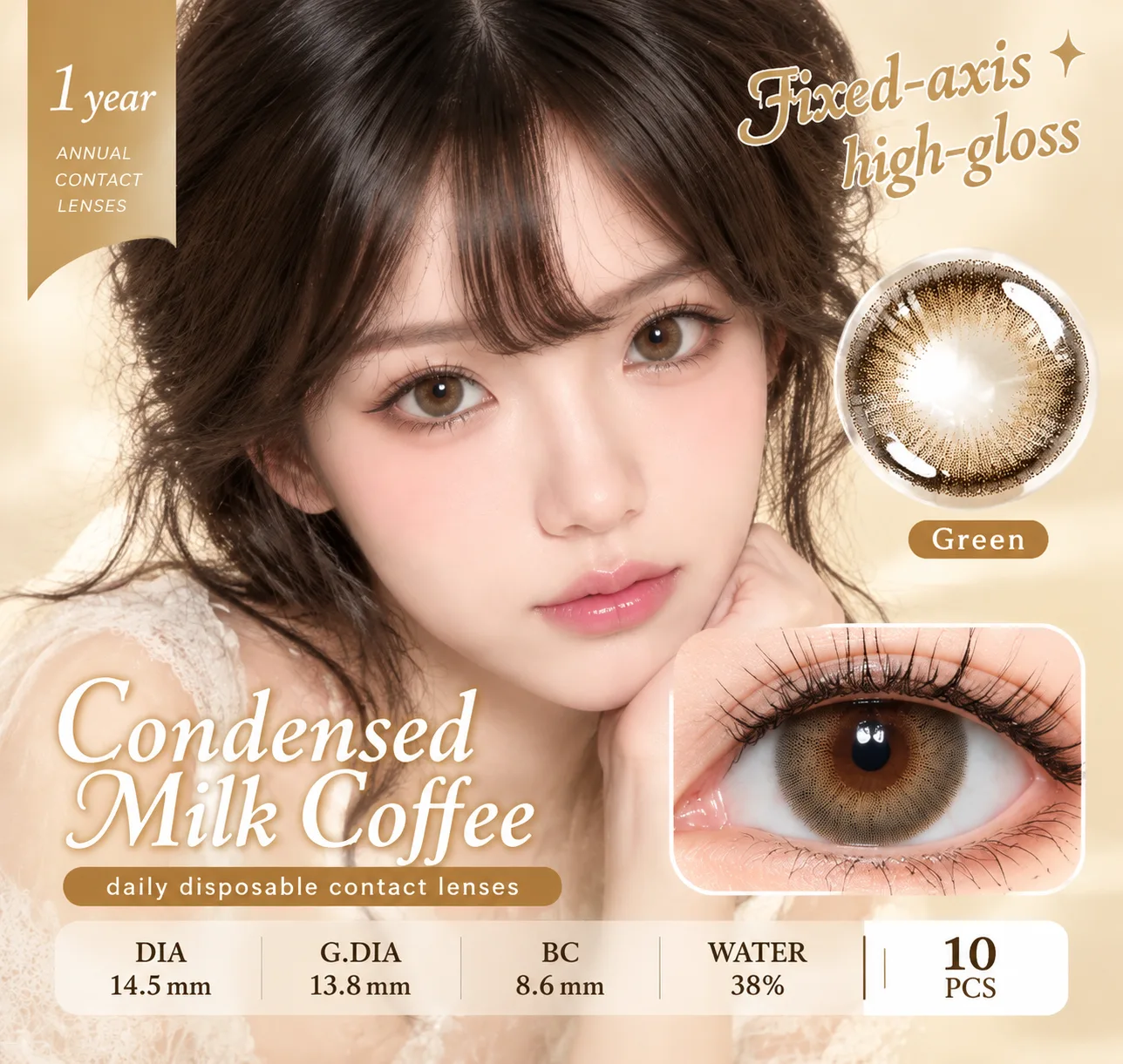Aurea Halo Brown Brown 日常的 farbige Kontaktlinsen