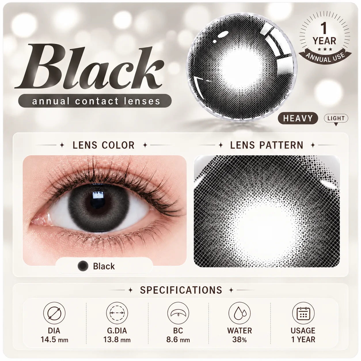 NOVA EYE After School Black ブラック ワンデー カラコン