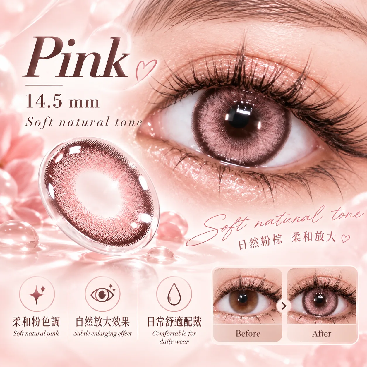 NOVA EYE Flipped Pink Daily Colored Contact Lenses Pink Tageslinsen farbige Kontaktlinsen 4